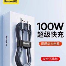 ��˼��ҫtypec��䔵����USB-C�m���A��С��type-c��늾�PD100W