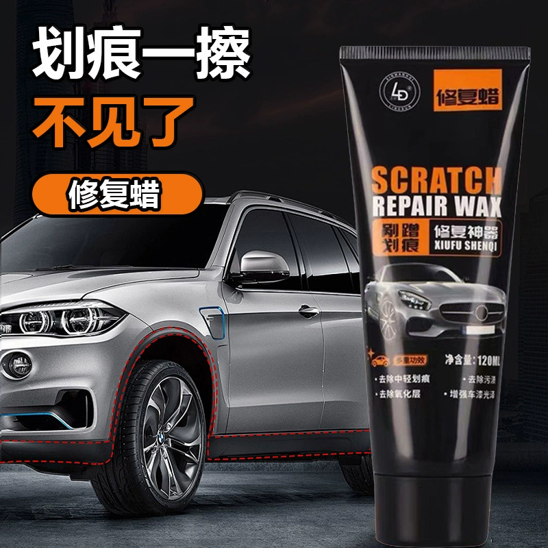 Автомобильный царапающий воск Полировочный воск Автомобильный воск Косметический воск Осветительный воск царапин волшебный молочный полировальный воск