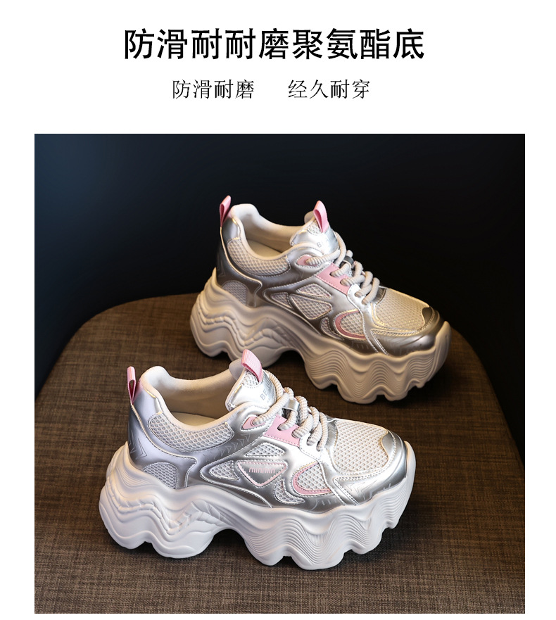 Giày thể thao nữ đế dày tăng chiều cao lưới thoáng khí phong cách dad sneaker — Màu be chi tiết 13