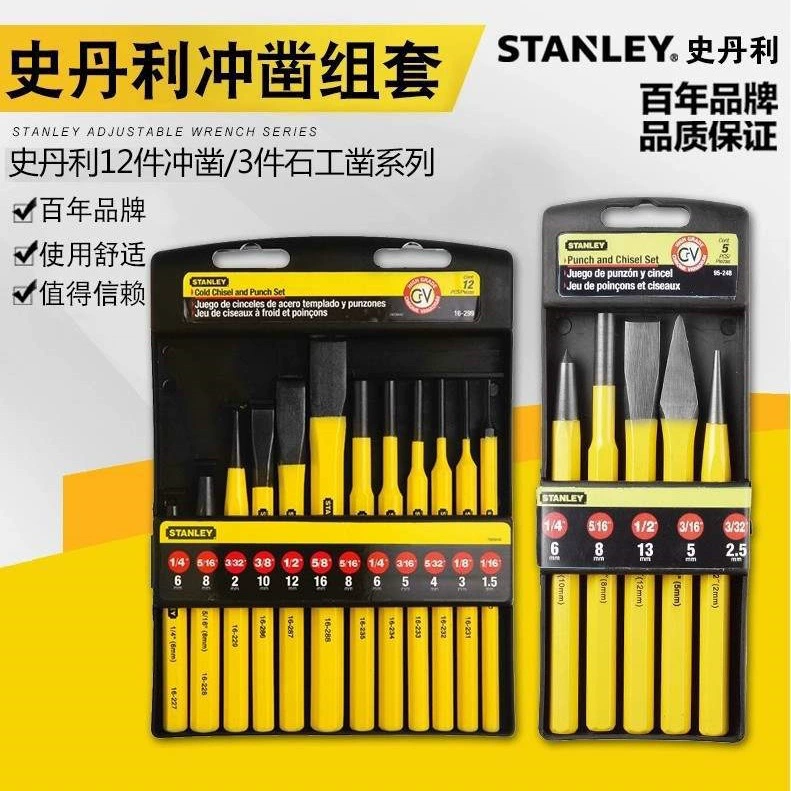Набор зубил Stanley из 12 предметов: цилиндрические зубила, плоские зубила, каменные зубила, конические зубила, центральные зубила 16-299-23.