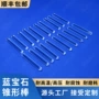 耐高温高压盲孔蓝宝石锥形棒