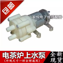 ������� 늲�t ��PС�ͳ�ˮ�� ��ˮ�ü�ˮ��DC12V늙C