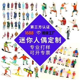 车模型;建筑模型;人物工艺品