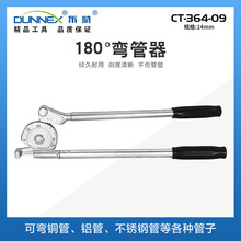 CT-364-09 14mm�����քӏ��������� �~���X���F�ܲ��P䓹܏��ܙC