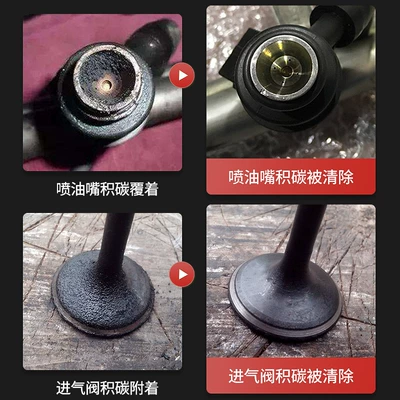 Motor gasoline additive carbon deposit cleaning agent cleaning