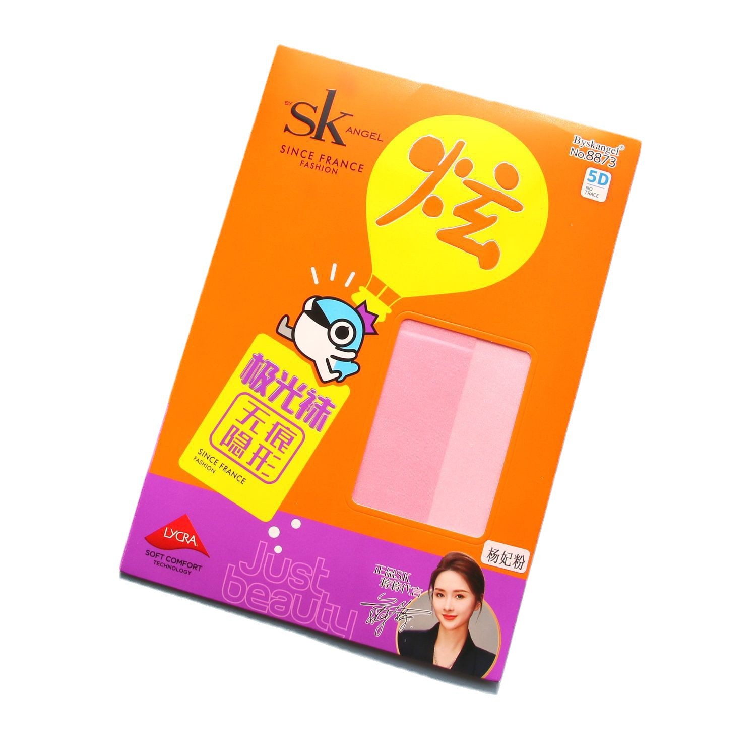 SK S8873 オーロラストッキング パンスト レディース 夏 オイリーブライト 360 シームレス セクシー シルキー