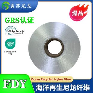 RecycleNylonFDYDTY������������10096�p�WSZ���K���Mǰ��������