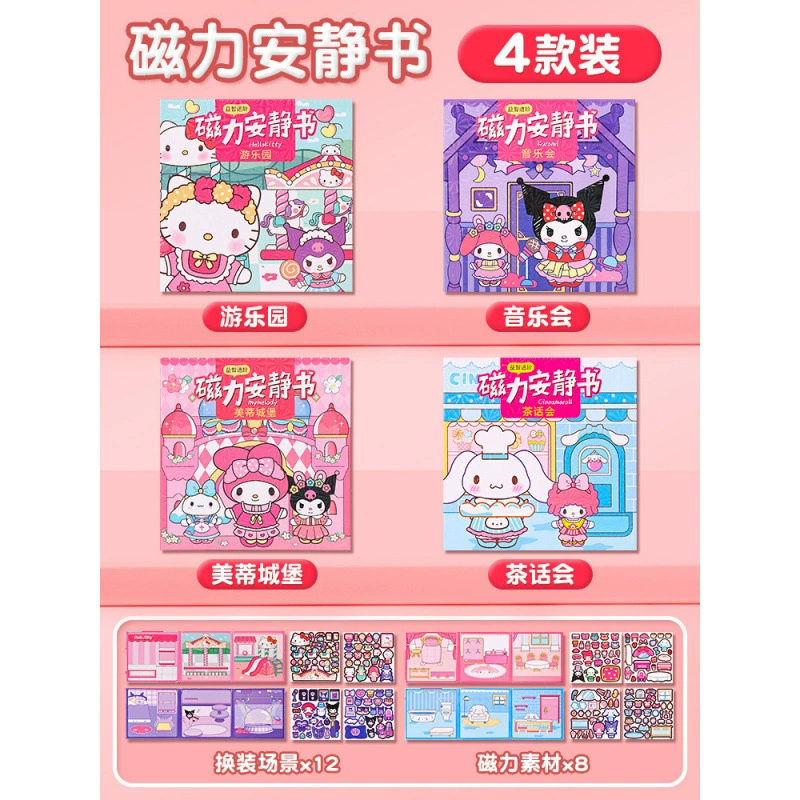 Sanrio, магнитная игрушка, магнит на холодильник, новая коллекция