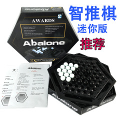 大力仕棋大王鮑卓游策略智育棋類親子卓上ゲーム智推碁