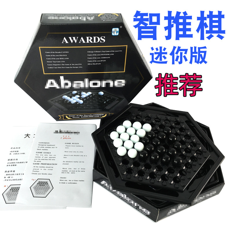 Big power official chess king Bao table game strategy intellectual education chess parent-child table game intellectual push chess