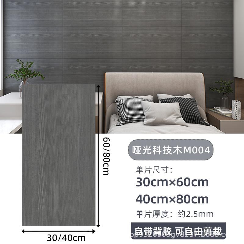Autoadhesivo adhesivo de pared transfronterizo papel de pared de aluminio plástico imitación de azulejos adhesivo a prueba de agua a prueba de humedad papel de pared decorativo de fondo de baño