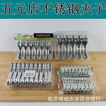 ���l6-20���b���P䓷��L�A��  �_���A���A ��Ԫ��؛Դ