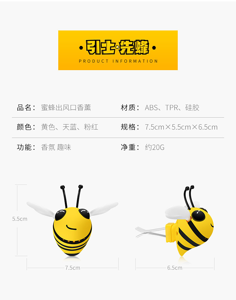 Car Cartoon Perfume Little Bee Fragrance Light Scent Air Vent Perfume Car Air Conditioning Aroma Diffuser Decoration