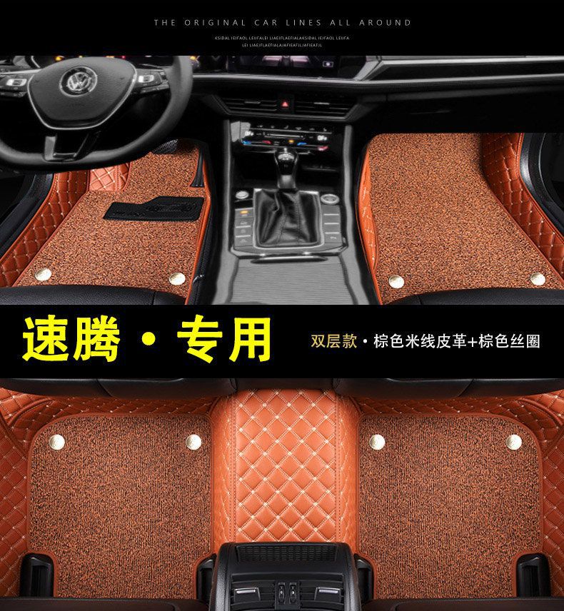 Suitable for Volkswagen Sagitar Foot Mat Enclosing FAW 23 22 New Main Driving Wire Ring 18 Car Foot Mat