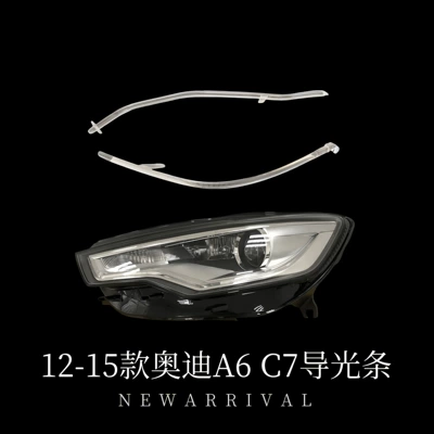 Gündüz işıqları: A3/A4/A5/A6/A8 Car Headlight Daytime - 12-15-a6-c7-left