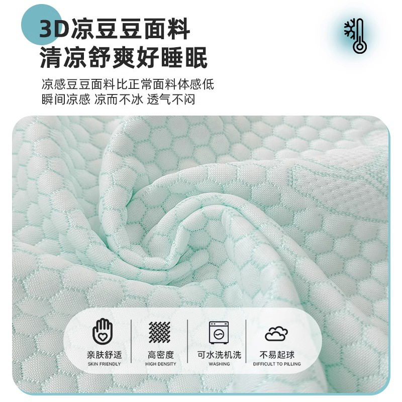 Summer Ice Bean Pillow Cover, a Pair of Cool Ice Silk Pillow Covers, Pillow Cover, Dirt-Proof Pad, Straps, Non-Slip and Non-Falling