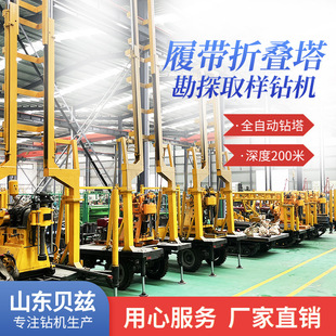 ȫ�Ԅ�Һ�����200��ȡ��荙C ���̿�̽����ȡо荙C ����ȡ����