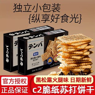 ��ʳ��͌W������ζ�����k����C2¶�������e�༈�c���K���С��