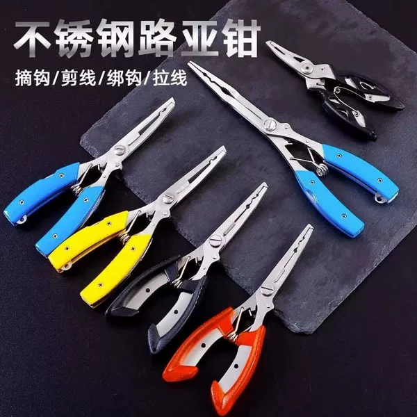 Manufacturer's Fishing Pliers, Stainless Steel Straight and Curved Nose Pliers, Fishing Pliers, Hook Removal Pliers, Extended Hook Remover, Multi-Purpose