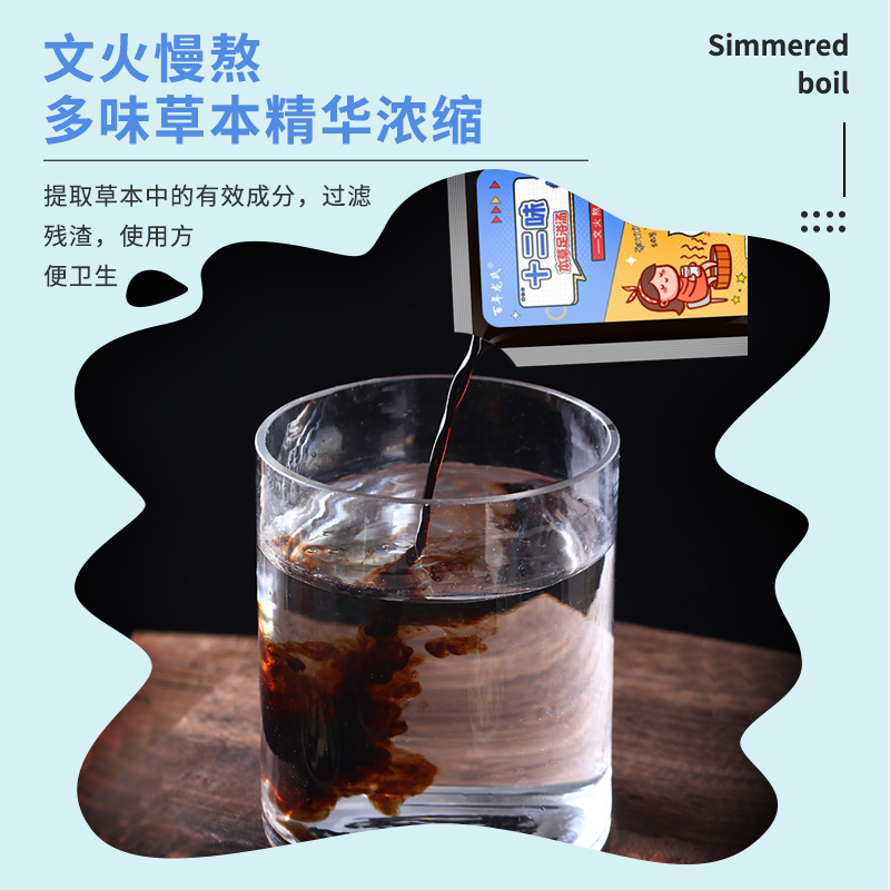 Twelve Herbs Foot Bath Liquid for Dispelling Dampness, Twelve Herbs Foot Soak Pack, Yao Bath Liquid, Old Ginger, Red Flower Herbal Foot Bath Original Liquid Wholesale