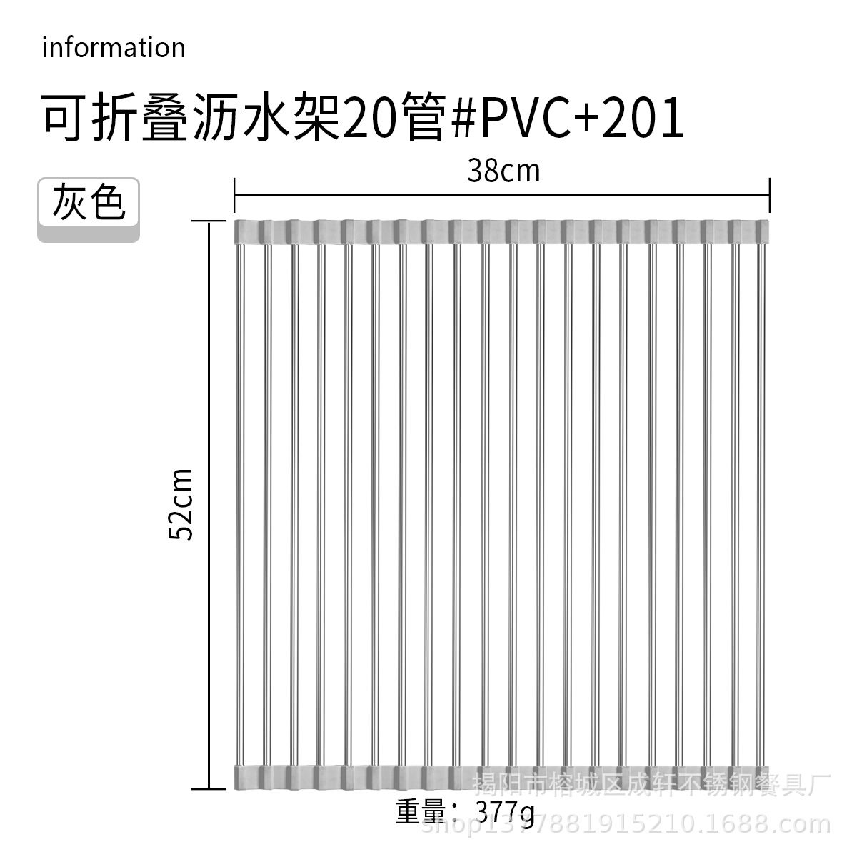 Ventas directas de la fábrica plegable de acero inoxidable estante de drenaje plato rack fregadero de almacenamiento de cocina estante de control de agua vegetal y fruta