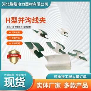 JH���AJH-1-2-3-4-5-6�K�Ͼ��A��֧����|�X�Ͻ�����H�͌���