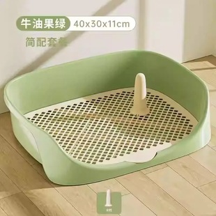Dog Fixed-Point Defecation Small Size Dogs Medium-Sized Dog Pet Dog Urination Toilet Dog ​​Urinal