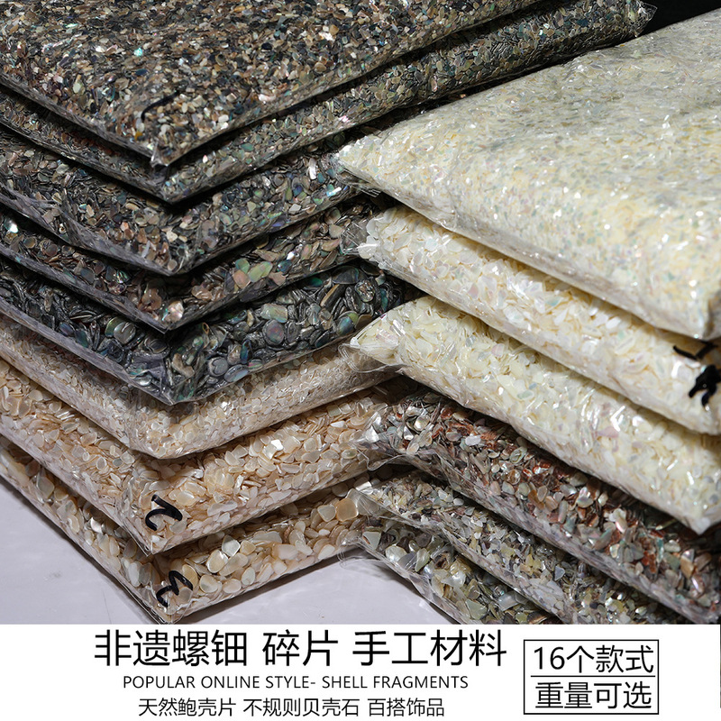 Natural Shell Natural Color White Mother-Of-Pearl Fragments Particles DIY Nail Art Decoration Handmade Asymmetrical Patch Art Materials