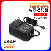 12v3a�Դ�m������Ҏ�WҎETLCE�J�CLED����Ħ�x24v1.5a�Դ�m����