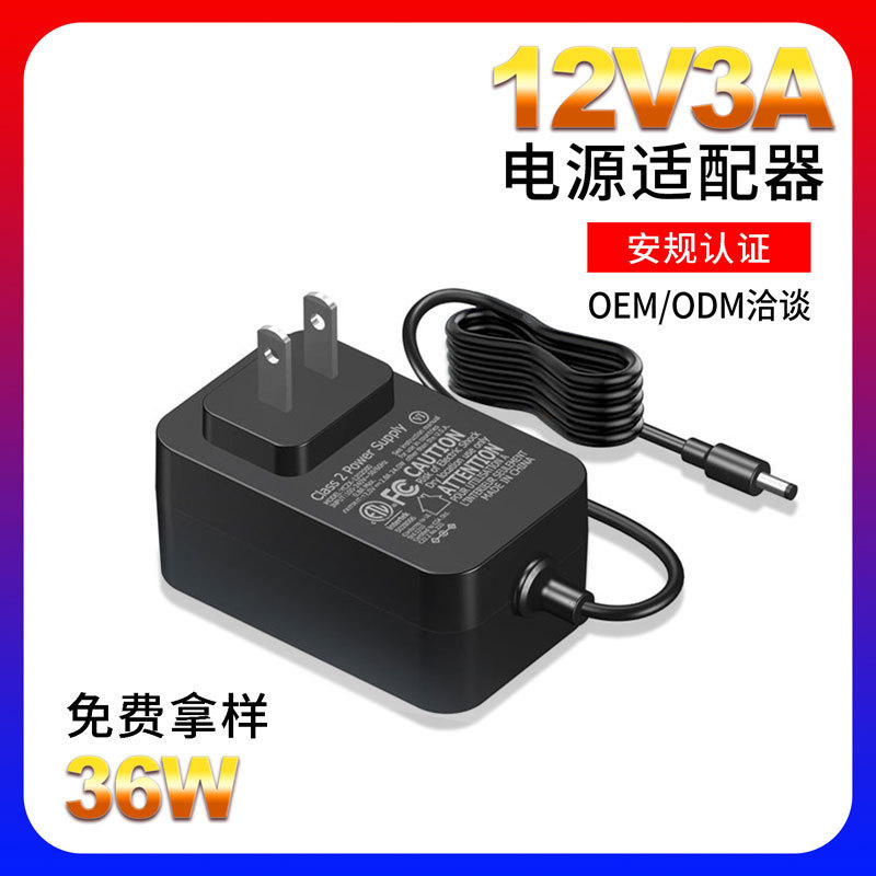 12V3A Power Adapter Us Standard European Standard Etlce Certified Led Light Massager 24V1.5A Power Adapter