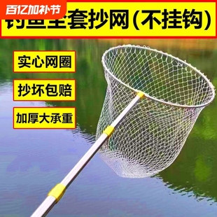 Stainless Steel Dyneema Telescopic Fishing Net 5.6m Foldable Net Head Fishing Net Complete Set of Fishing Gear Supplies Solid and Sturdy