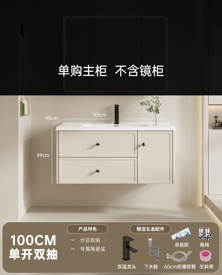 gabinete de baño francés combinado baños cerámicos todo-en - uno lavabo gabinete de espejo inteligente de belleza