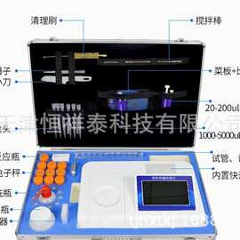 16通道7寸屏幕农药残留速测仪 农残速测仪  农残仪NY-16DA