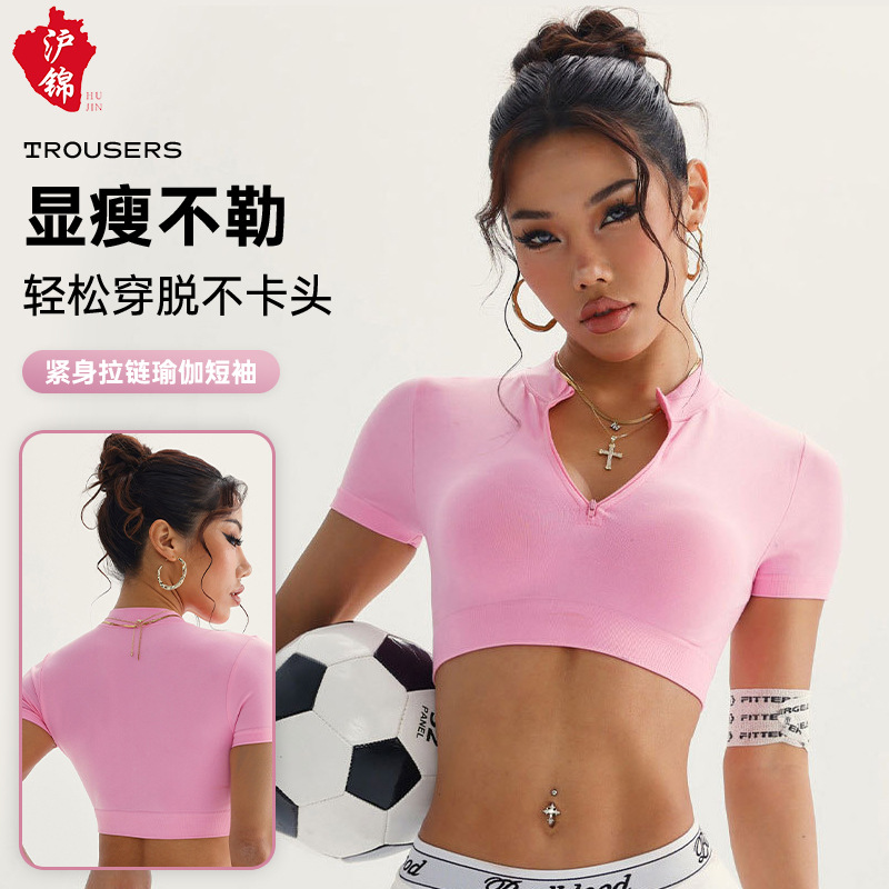 Cross-Border New Fashion Tight-Fitting Zipper Yoga Short-Sleeve Casual Sports Short-Sleeve Short Fitness Top for Women