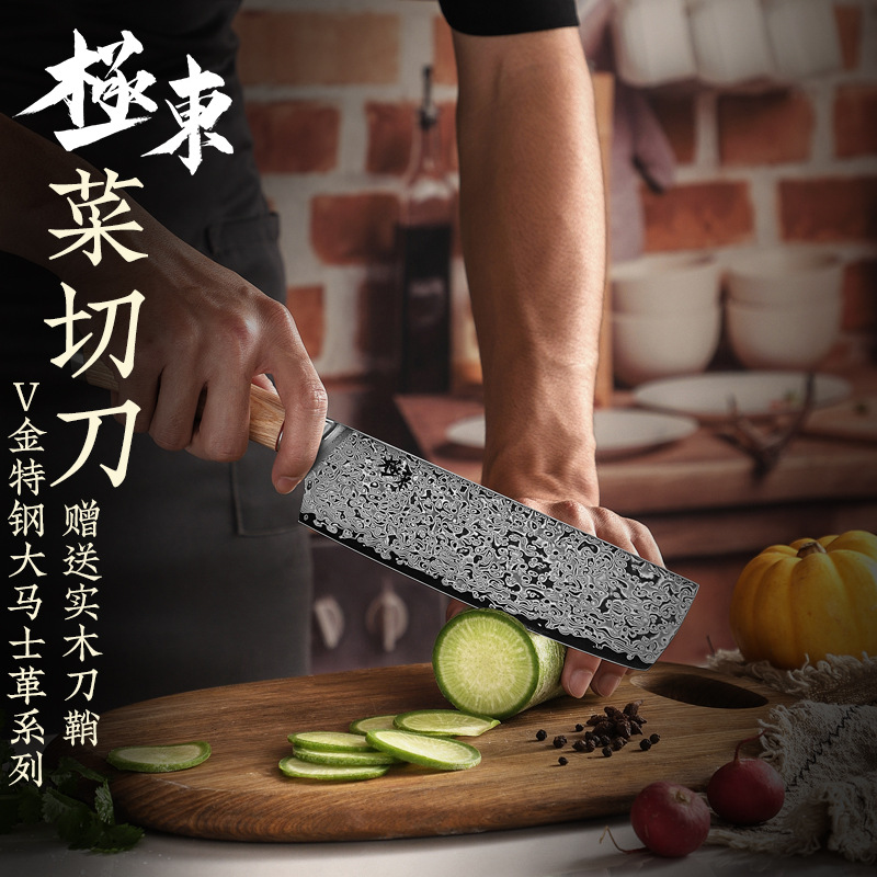 7 인치 V 골드 다마스쿠스 부엌 칼