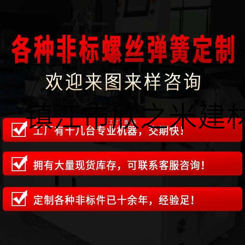 9YW修枝剪弹簧配件羊毛剪刀扭簧园艺林稀果树高枝剪拉簧V型适用鼓