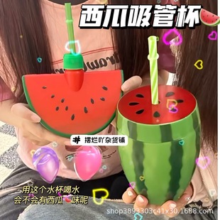 ins Wind Net red watermelon cup straw cup creative fruit cup cute plastic cup milk tea cup student water cup water bottle