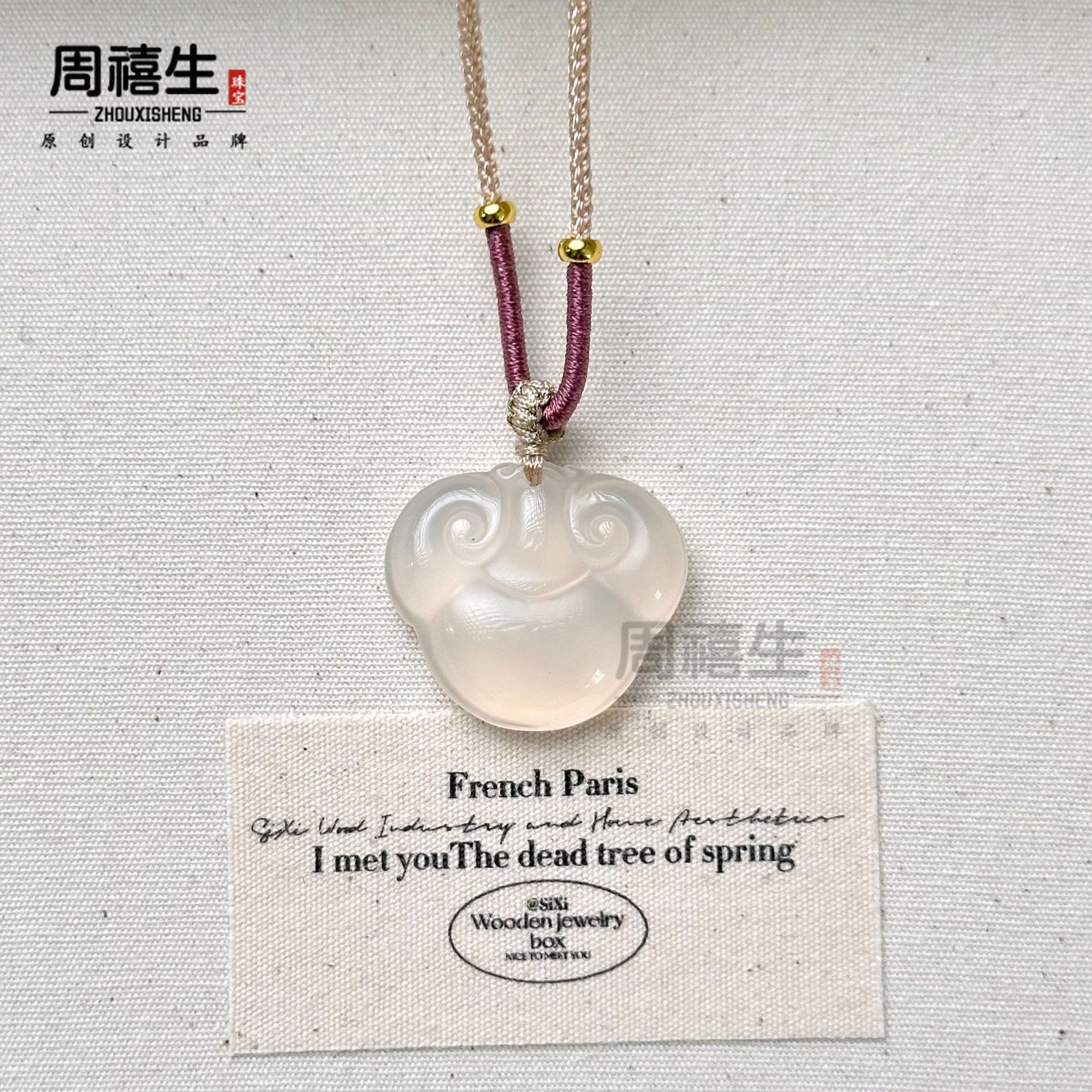 Ruyi lock is about 25*28MM