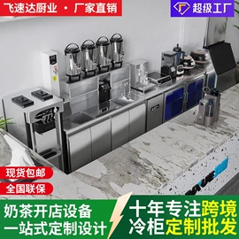 保鲜冷藏设备;厨房操作台;水槽