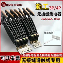 �ڹ��o�ӿp���|�������3PN/4PN ��܇�p�ۼ����60A��������K