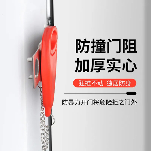 portable door lock portable door lifter door lock anti-theft door lock anti-theft door buckle lock door stopper
