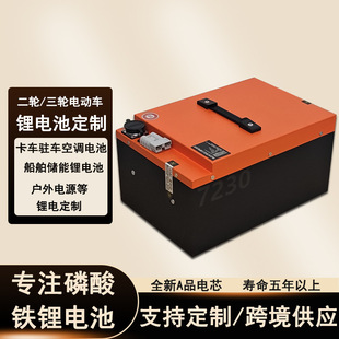 72v30Ah��݆늄�܇늳����u܇�늳؃�݆܇�ƿ�����F䇏S��