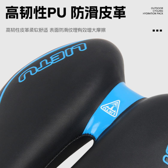 Factory Hunting 619H New Mountain Bike Saddle Thickened Bicycle Cushion logo Cushion
