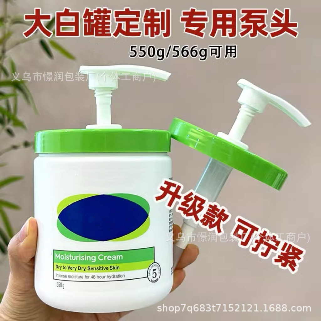 Spot Large White Jar Moisturizing Face Cream Body Lotion Push Pump Head Large Diameter 89/400 Replacement Push Pump Head