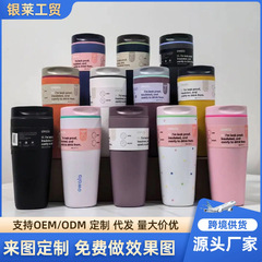 亚马逊新款owala咖啡杯双层304不锈钢保温杯小巧便携随行杯爆款