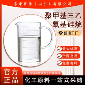 其他氧化物;氯化物;碳酸盐