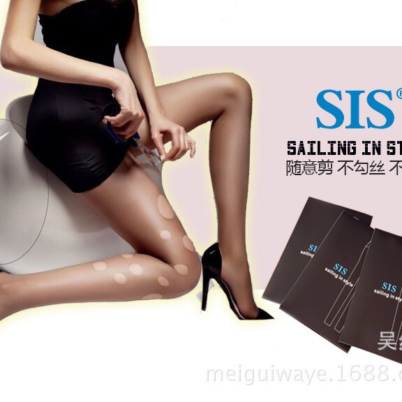 Cut to Your Liking Invisible Sheer Pantyhose Leggings with a 7-Day Return Guarantee! Durable Cut to Your Liking Invisible Sheer Pantyhose Leggings with a 7-Day Return Guarantee! Durable
