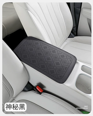 Armrest box pad perforated grid pattern, leather armrest - mysterious-black