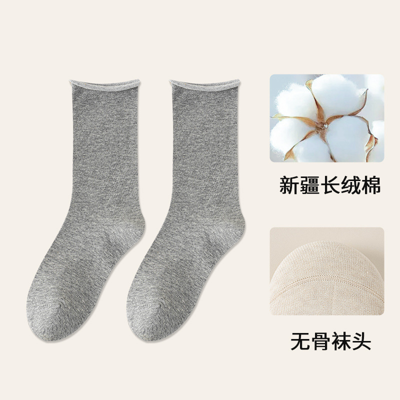 灰色袜子女纯棉中筒袜春秋卷边无骨月子袜2025新款堆堆袜子抗起球|undefined