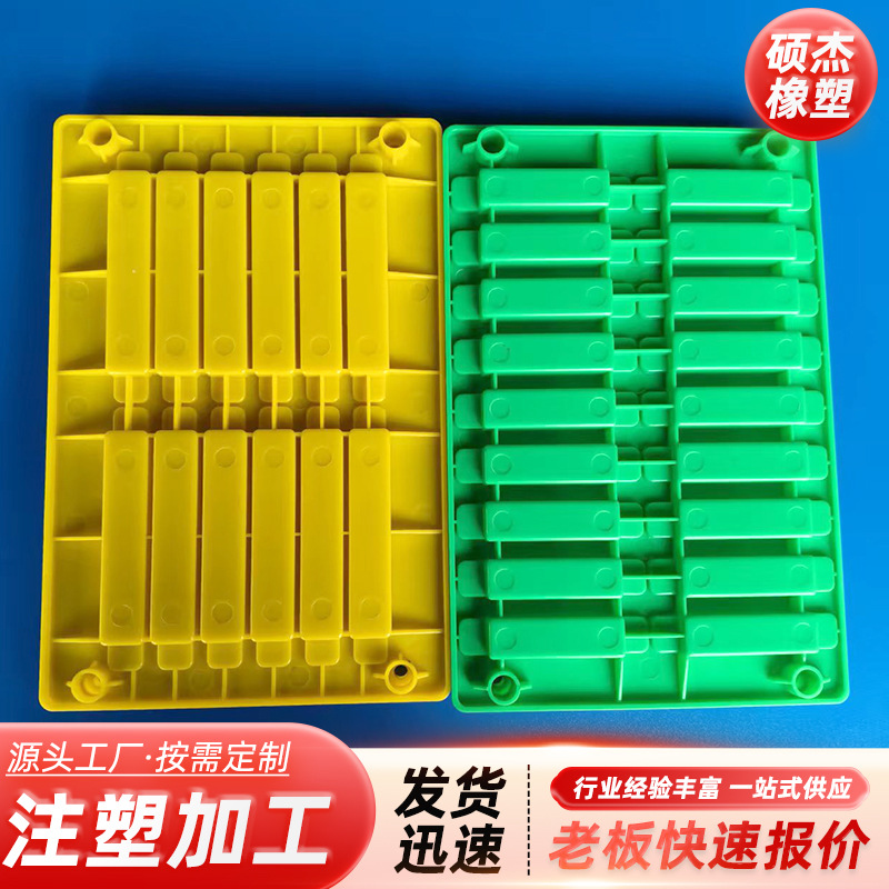 注塑加工塑料异形件 塑料件模具 汽车配件 注塑加工ABS外壳